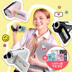 캠코더 Y2K 레트로 비디오 카메라 SD카드+감성스티커 4종+건전지+파우치
