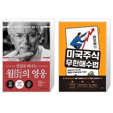 영웅컴퓨터