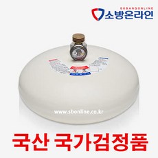 국산 자동확산소화기 3kg 부착대 전용피스포함