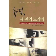 무솔리니