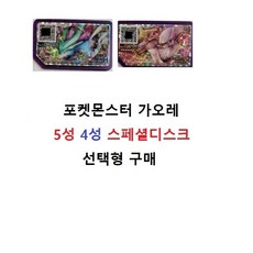 가르방무당뱀피