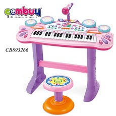 유아전자피아노핑크