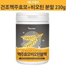 흑미효능