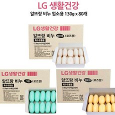 업소용물티슈130g