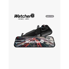 유라이브 룸미러형 블랙박스 WATCHER 64G 무료장착