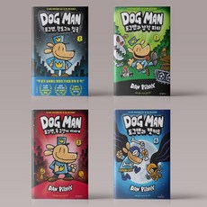 도그맨1-3권세트