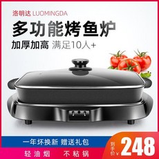 앤유씨생선구이