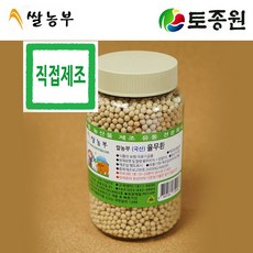 율무환