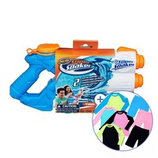 너프수퍼소커트윈타이드