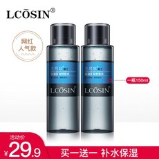 랑코힌 남성용 토너세트 수분보습 클렌징 클렌징 오일(클렌저+ 토너+크림) 토너, 1개, 상세설명참조 상품 문의는 상품 문의란에 적어주세요