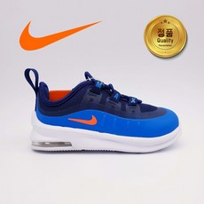 나이키에어맥스엑시스키즈