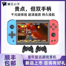쌍문동더블더블오락실