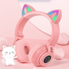 초등학생헤드폰