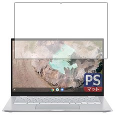 PDA 공방 ASUS Chromebook C425TA PerfectShield 보호 필름 반사 저감 방지문 일본제, 1개