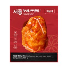 서동 맛에 반했닭 닭가슴살 (떡볶이), 1개, 100g