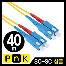 광점퍼코드scsc50m