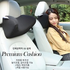 넥프로목베개