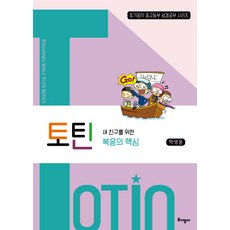 타르틴베이커리책