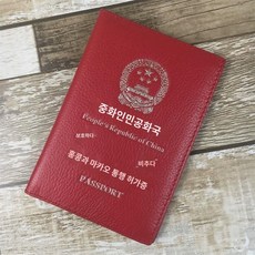 홍콩 마카오 패스 가죽 여권 케이스 항공권 케이스 남녀 레저 여행 가벼운 소가죽 집게이지