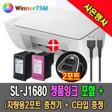 차량용프린터