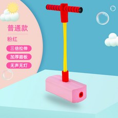 스카이콩콩고무