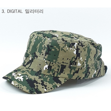 디지털군모