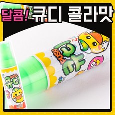 균일가 490원 골라골라 추억의 문방구간식 옛날과자 쫀드기 아폴로, 1개, 151_큐디콜라맛_1B81