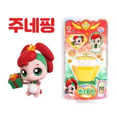 캐치티니핑시즌2피규어
