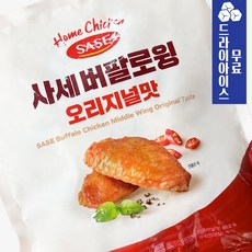 지케이푸드 사세 버팔로윙 오리지널맛 820g (드라이) 닭날개 냉동치킨, 1개