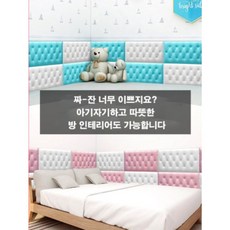 방단열 페인트느낌 웨인스코팅 단열초배지 퍼니월 난방 벽지 벽 스티커 세트, 2번