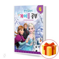 디즈니음악이론