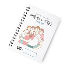 가족미술치료와물고기가족화의해석