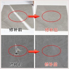 미술용보조제 타일 수선 접착제강력 접착 제변기 대리석 복원, T11-황제 장인 보장 2