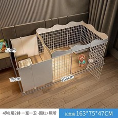 애완 동물 울타리 개집 강아지집 실내 작은 사육장 집 애완동물 변기 격리 문짝, 1개, 5. A6 163CM