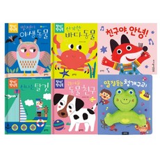 블루래빗명작팝업북