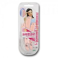 페더플라밍고눈썹칼