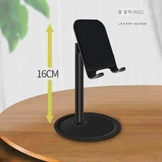 접이식휴대폰스탠드
