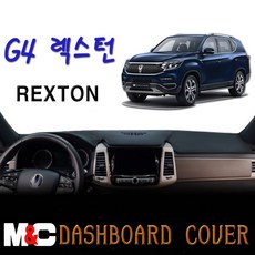 g4렉스턴플로팅무드스피커