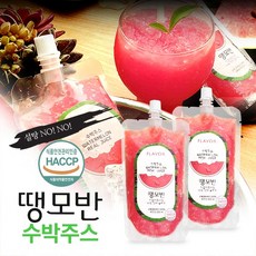 홍시주스