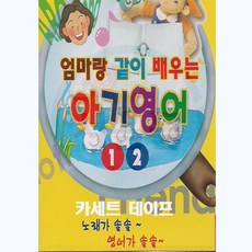 중학영어소형카세트테입