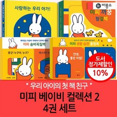 미피신생아