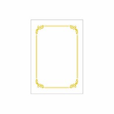 출력용명함용지