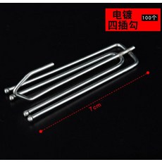 커튼액세서리 4보조재료 부속품 갈고리 고정고리 커튼 가능집게식 고리구멍, T14-아연도(100개)