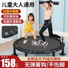 렉스파트램폴린