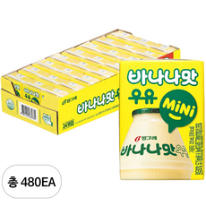 빙그레 바나나맛 우유 키즈 120ml, 480개