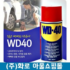 액상구리스