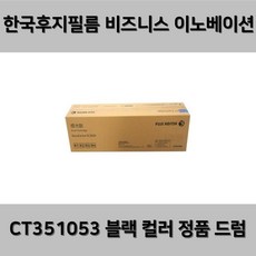 ct351053