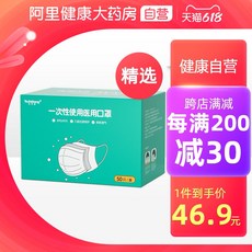 댕냥샵 생활용품 덴탈마스크[식약처인증] 623275632945, 100 명의 어린이 의료