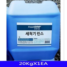삼성식기세척기린스