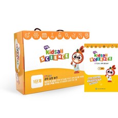 키즈올사이언스